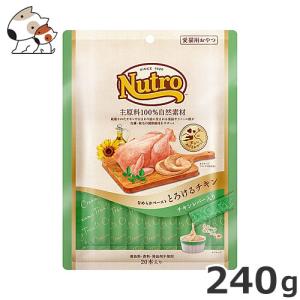 ニュートロ チキンフレーク入り とろけるチキン 20本入 ／ NCT202