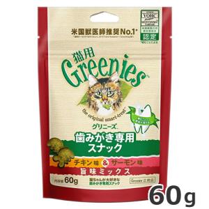 ネスレ ピュリナ プロプラン リブクリア 室内飼い猫の毛玉ケア チキン