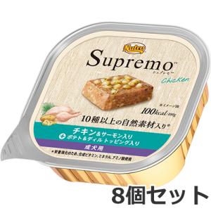 シュプレモ ニュートロ 子犬用 トレイ 100g×6個 （送料無料