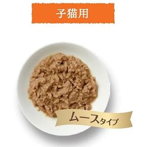 ニュートロ キャット デイリー ディッシュ 子...の詳細画像1