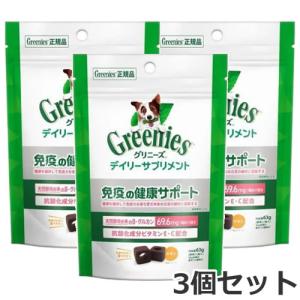 グリニーズ デイリーサプリメント 関節の健康サポート 126g
