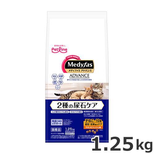 ペットライン メディファス アドバンス 2種の尿石ケア 子ねこから10歳まで避妊去勢後のケア チキン...