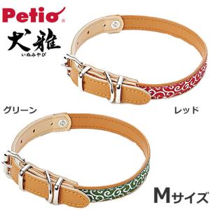 ペティオ 犬雅 唐草 平首輪 Mサイズ 中型犬用 グリーン/レッド 犬用 ペット お散歩