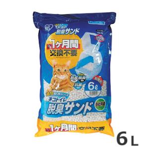 アイリスオーヤマ 1週間取り替えいらずネコトイレ専用脱臭サンド 6L 猫砂