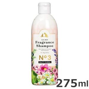 昭和化学 コペット フレグランスシャンプーＮｏ３ フルーティフローラルの香り　２７５ｍｌ 犬猫用