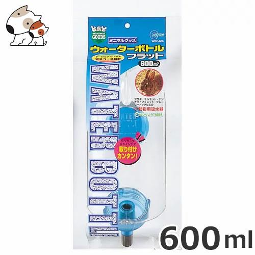 マルカン ウォーターボトルフラット L 600ml