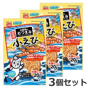メール便】3個セット マルカン ミニマルランド おててからあたえる野菜