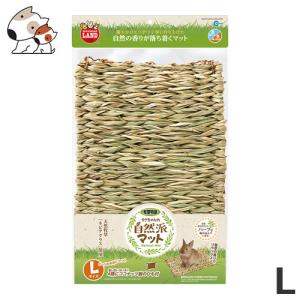 マルカン うさちゃんの自然派マット L 1枚入の商品画像
