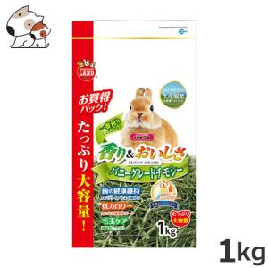 イースター ベッツセレクション ウサギ用ライフケア 1袋(90g)うさぎ 餌