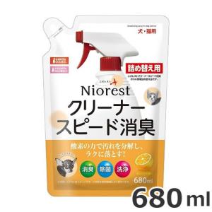 マルカン ニオレスト クリーナー スピード消臭 詰め替え用 680ml 消臭 除菌 犬猫用｜petsmum2