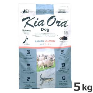 レッドハート KiaOra DOG キアオラ ドッグフード ラム＆サーモン 5kg 全犬種 全年齢対応 総合栄養食｜petsmum2