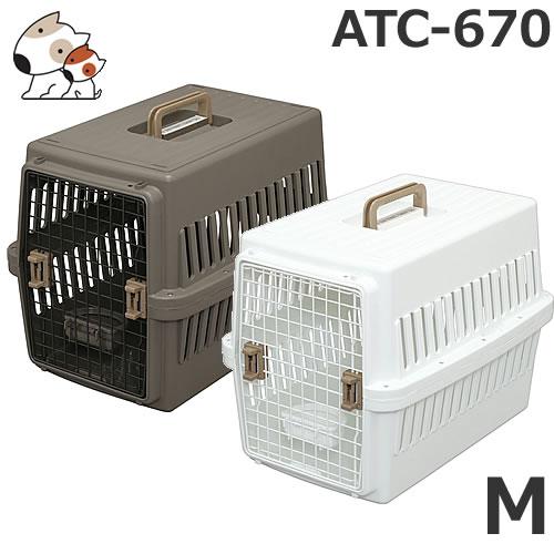 アイリスオーヤマ エアトラベルキャリー 中型犬用 ATC-670 ブラウン/ホワイト