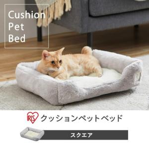 アイリスオーヤマ スクエア ペットベッド PS...の詳細画像1