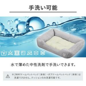 アイリスオーヤマ スクエア ペットベッド PS...の詳細画像5