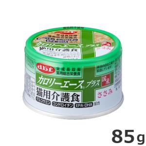 デビフペット デビフ カロリーエースプラス 猫用介護食 ささみ 85g 総合栄養食｜petsmum2