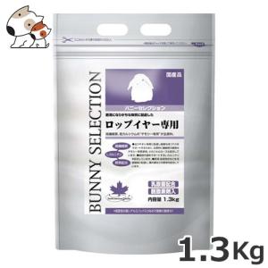 ベッツセレクション ウサギ用 ライフケア ( 90g )/ : 爽快ドラッグ