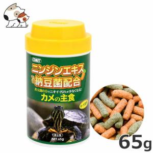 イトスイ カメの主食 65g