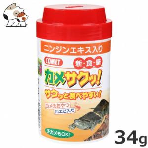 コメット カメサクッ！ 34g