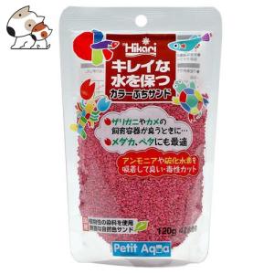 カラーゼオライトの商品一覧 通販 Yahoo ショッピング