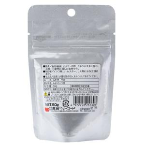 黒瀬ペットフード 自然派宣言 小袋 ムキオーツ...の詳細画像1