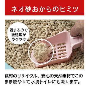 【ケース販売】コーチョー ネオ砂オカラ 6L×...の詳細画像2