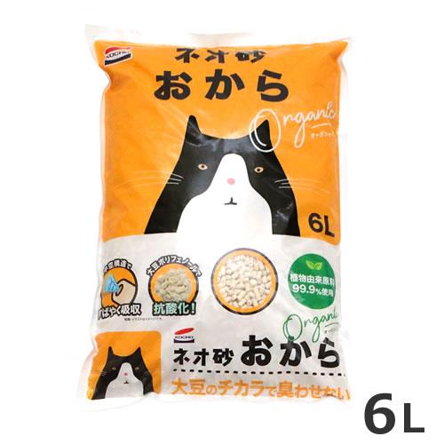 コーチョー ネオ砂 オカラ 6L 猫砂 トイレに流せる ※お1人様5個まで