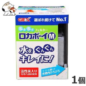 マルカン NISSO ニッソー ティポイント アクアテラリウム用 分水器
