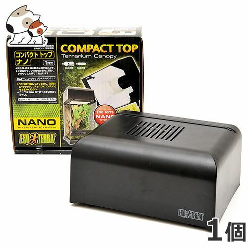 GEX コンパクトトップナノ 1灯式