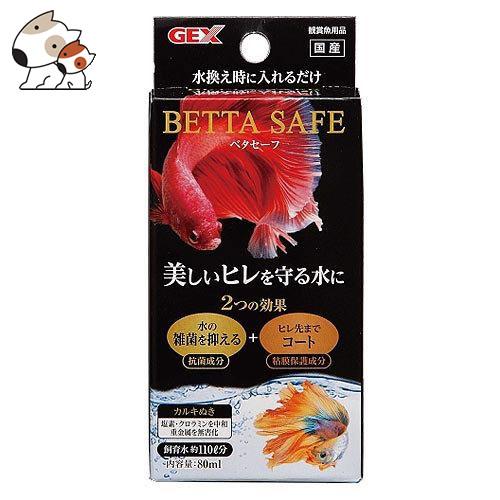 GEX ベタセーフ 80ml