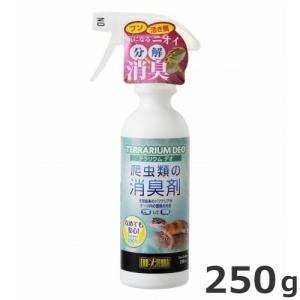 GEX エキゾテラ モンスーンソロ 湿度維持 自動噴霧器 爬虫類 両生類