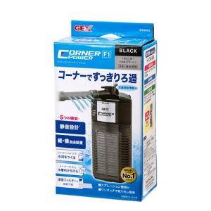 NISSO ティプレイス600 アクアテラリウム用分水器セット ティポイント