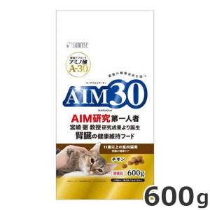 マルカン サンライズ AIM30 11歳以上の室内猫用 腎臓の健康ケア 600g 総合栄養食｜petsmum2