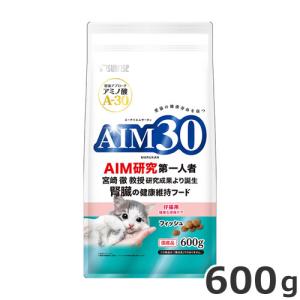 マルカン サンライズ AIM30 健康な尿路ケア フィッシュ 600g  仔猫用 キャットフード 総合栄養食｜petsmum2