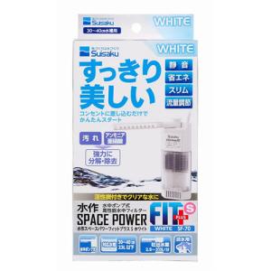 マルカン NISSO ニッソー ティポイント アクアテラリウム用 分水器