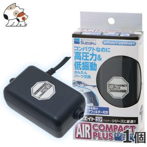 マルカン NISSO ニッソー ティポイント アクアテラリウム用 分水器