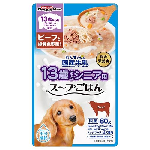 ドギーマンハヤシ 13歳から用 わんちゃんの国産牛乳スープごはん ビーフと緑黄色野菜入り 80g 総...