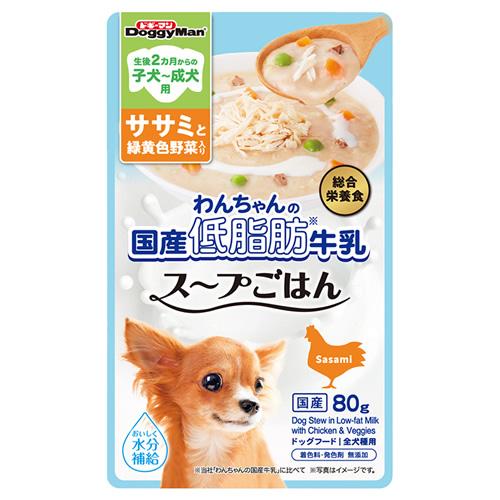 ドギーマンハヤシ わんちゃんの国産低脂肪牛乳スープごはん ササミと緑黄色野菜入り 80g 総合栄養食
