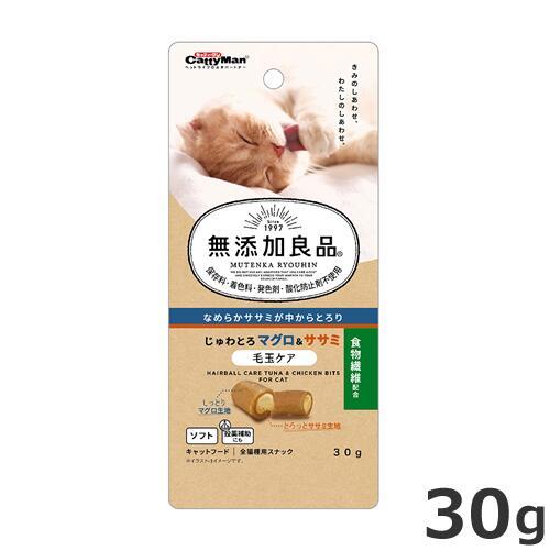 ドギーマンハヤシ キャティーマン 無添加良品 じゅわとろ マグロ＆ササミ 毛玉ケア 30g  猫 お...