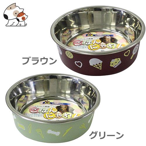 ドギーマン ごはんにゃわん SS ブラウン/グリーン 猫用食器