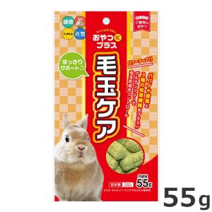 ハイペット おやつにプラス 乳酸菌 55g うさぎ 小動物おやつ 国産