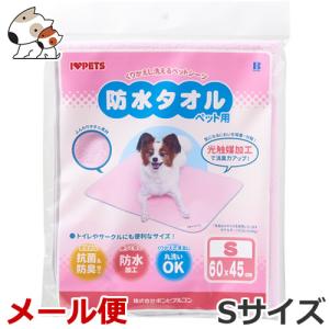 ペットアイ ペット用シュラフ オレンジ 犬用寝袋 アウトドア キャンプ