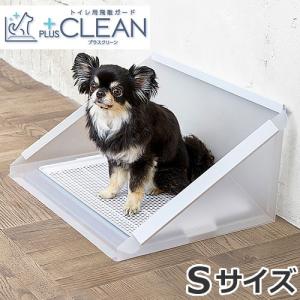 ボンビアルコン しつけるウォールトレー アイボリー Mサイズ ( 1コ入
