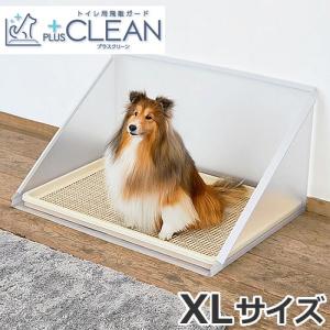 ボンビアルコン しつけるウォールトレー アイボリー Mサイズ ( 1コ入