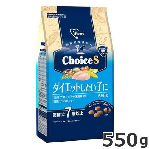 アースペット ファーストチョイス ChoiceS ダイエットしたい子に 高齢犬7歳以上に 550g　...