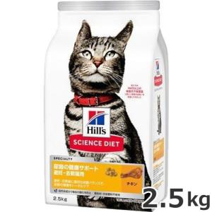 サイエンスダイエット シニアプラス 猫用 11歳以上 チキン 2.8kg 高齢