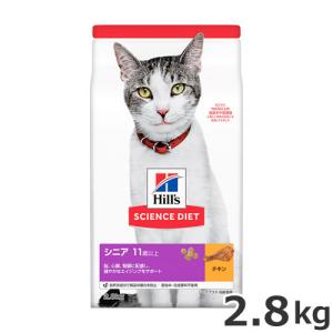 ヒルズ 猫用 腸内バイオーム 繊維／消化ケア ドライ 2kg : サン