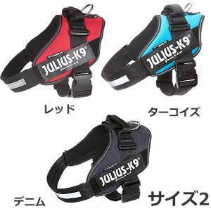 JULIUS-K9 ユリウスケーナイン IDCパワーハーネス サイズ1 レッド