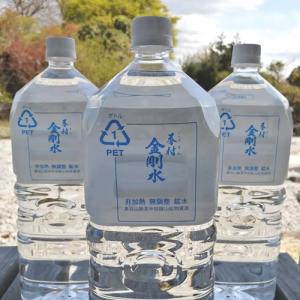 香村金剛水 ミネラルウォーター 日本名水 2L×1本　非加熱・無調整の鉱水 奥羽山脈系半田銀山鉱物資源｜petsmum2