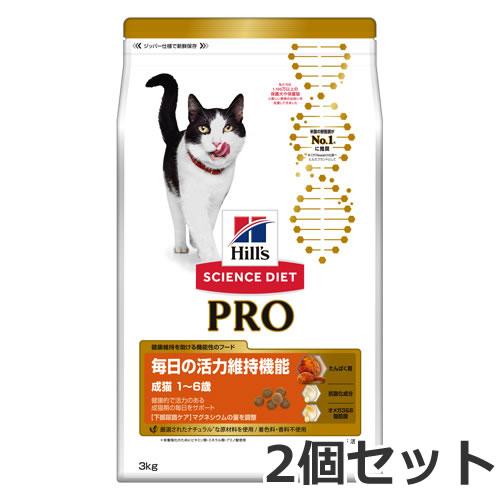 2個セット ヒルズ サイエンスダイエット PRO(プロ) 猫用 健康ガード 活力 1〜6歳 3kg×...
