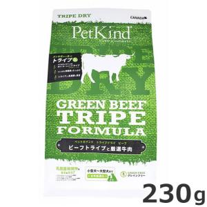 ○PetKind ペットカインド トライプドライ レッドミート 11.34kg